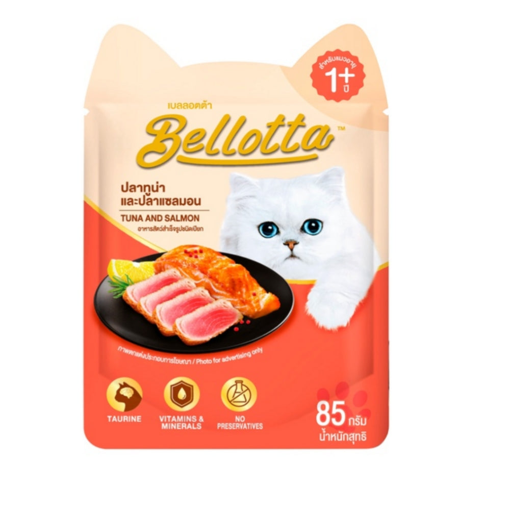 Bellotta Tuna & Salmon in Gravy Cat Wet Food