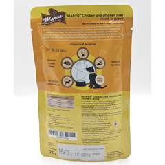 Marvo Chicken and Chicken Liver Wet Food For Dogs